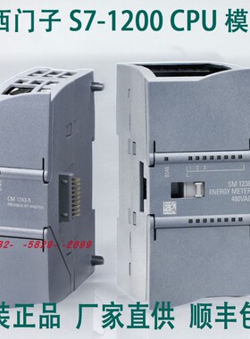 6ES7223-1BL32-0XB0西门子S7-1200PLC扩展模块数字量输入输出模块