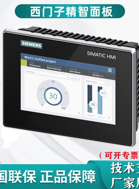 6AV2128-3QB06-0AX1西门子MTP1500精智面板触摸操作显示屏接口件