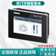 6AV2128 3MB06 0AX1西门子MTP1200Unified精智面板触摸操显示屏接