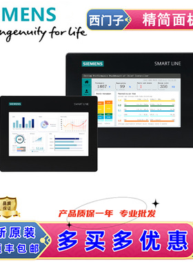 西门子触摸屏200SMART 700IE 7寸屏1000IE10寸6AV6648-0DC11-3AX0