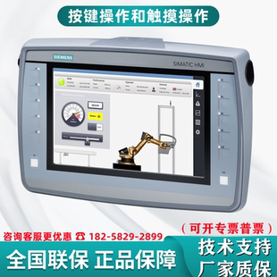 6AV2125 0AX0西门子显示屏按键操作和触摸操作工以太网接口 2JB03