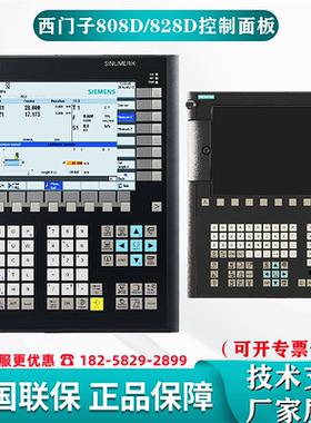 西门子机械6FC5370-2AM03-0CA0