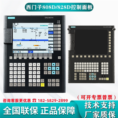 西门子机械6FC5370-2AM03-0CA0