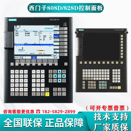 西门子机械6FC5370-2AM03-0CA0