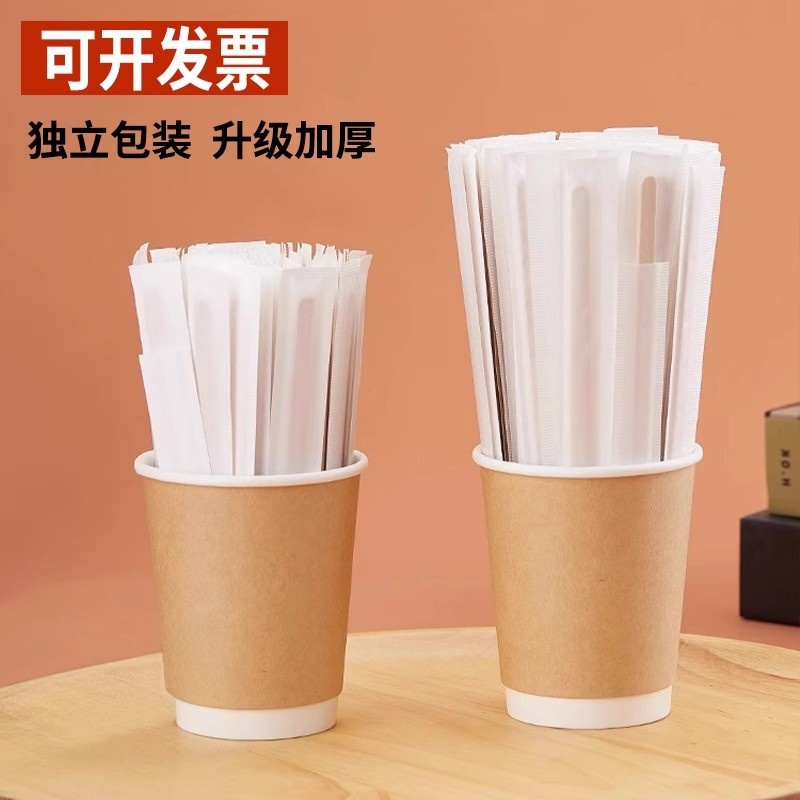 独立包装木质搅拌棒长柄一次性木搅棒14cm咖啡搅拌棒19cm500支装