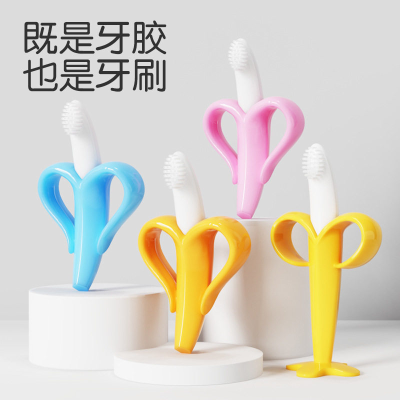 热销香蕉牙胶婴儿硅胶乳牙刷带吸盘咬胶磨牙棒食品级咬咬乐磨牙