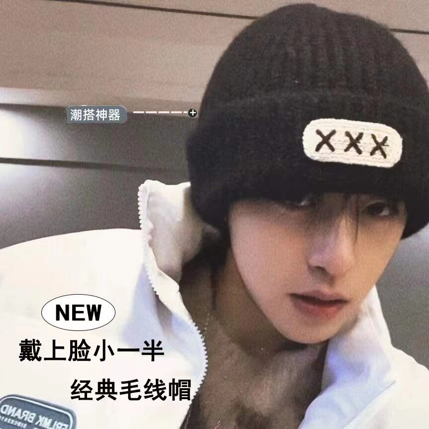 毛线帽男冬季冷帽大头围冬天棉帽男生秋冬帽子时尚黑色针织帽女潮