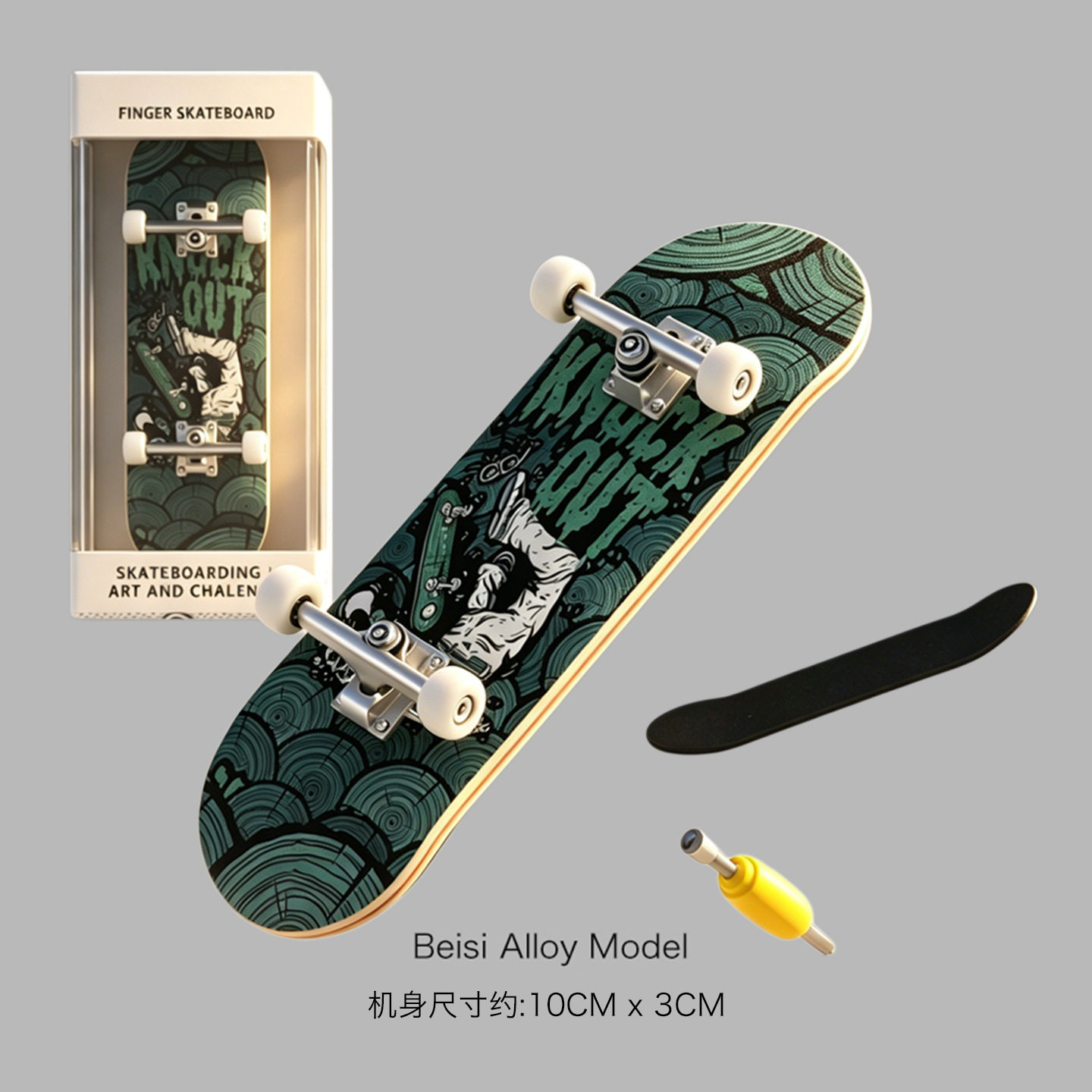 跨境亚马逊抖音手指滑板玩具男孩礼物指尖滑板专业级带轴承双翘板