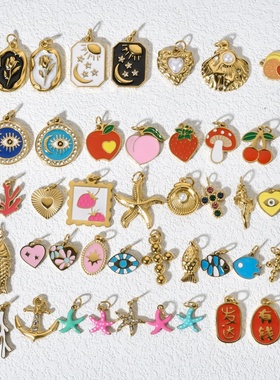 不锈钢草莓苹果桃子樱桃水果滴油挂件创意可DIY手链项链吊坠配件