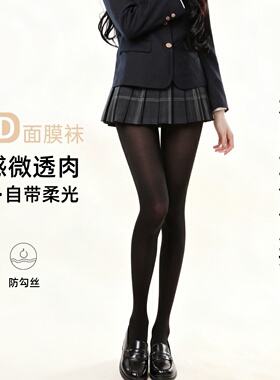60D初秋柔焦天鹅绒连裤袜子女灰色打底裤秋冬厚黑面膜袜jk厚丝袜