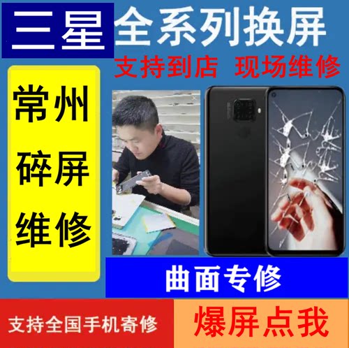 适用于三星A70A80 A9052A9S A71 A51 A53 F52更换修内外屏幕总成