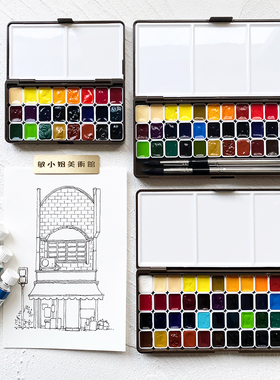 德国史明克大师级水彩颜料分装24色36色48色全色1ml永山裕子便携