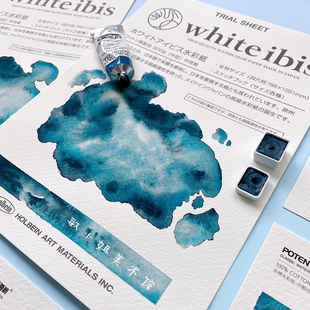 史明克限定色合集大师级水彩颜料990海洋灰337胭脂红大史分装