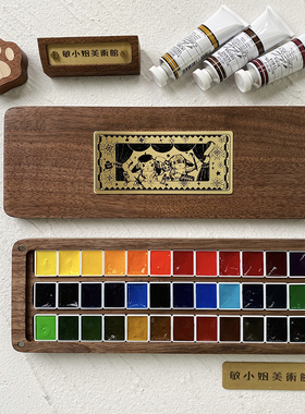 mg 艺术家水彩颜料 1ml 2ml 36色48色胡桃木盒分装 敏小姐美术馆