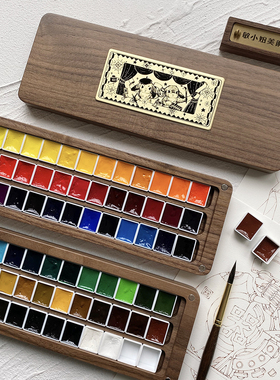 mg艺术家级水彩颜料1ml 2ml 72色双层木盒迷你分装