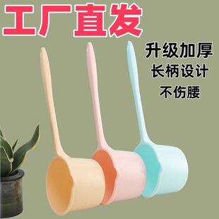 长柄水瓢厨房家用浇菜舀水加厚塑料漂流打水仗专用水瓢厕所冲水勺