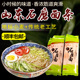 山东石磨面条干面条素面宝宝挂面儿童营养拉面速食小面顺丰 包邮