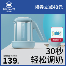 贝立安婴儿恒温调奶器家用保温调奶器泡奶粉暖奶宝宝冲奶粉神器