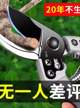 日本进口园艺剪刀修剪树枝专用果树花剪粗枝花草木家用省力多功能