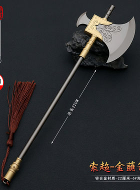 水浒传影视周边武器模型