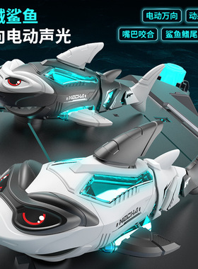 新品儿童电动机械鲨鱼 万向摇摆鲨鱼动物声光电动玩具
