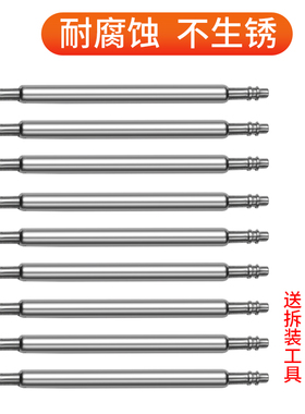 适用卡西欧ga-110生耳针GW5600表带替换生耳剑鱼MTP1375表针表轴