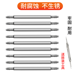 适用卡西欧ga-110生耳针GW5600表带替换生耳剑鱼MTP1375表针表轴