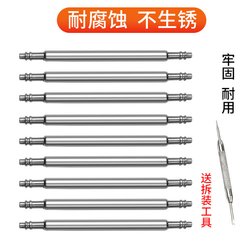 适用卡西欧ga-110生耳针GW5600表带替换生耳剑鱼MTP1375表针表轴