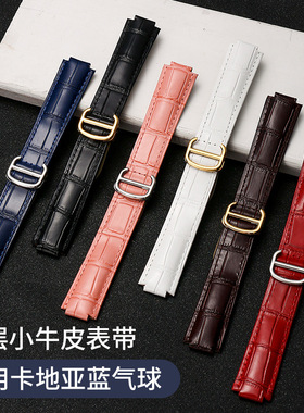 适用蓝气球表带真皮男女卡地亚凸口8/9/11/12/14mm牛皮表链手表带