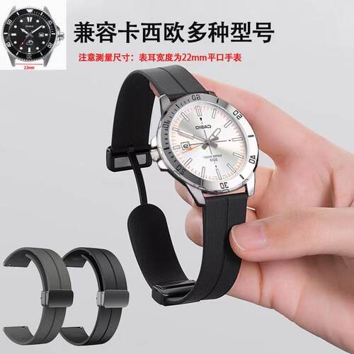 适配casio卡西欧剑鱼水鬼海洋之心vd01 MDV-106/107硅胶表带22mm