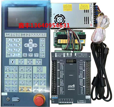 注塑机宝捷信电脑PS660AM/KC118升级款MS500/MS210A 7寸彩屏电脑