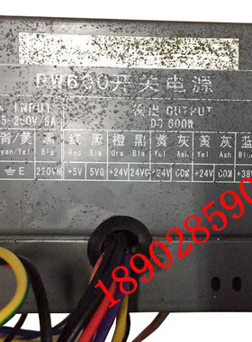 全新宝捷信电脑PS630AM PS620AM PS800AM开关电源PW600开关电源