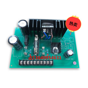 01A 2富士电源板PS 震德注塑机电脑整流板PS 01震雄电脑电源板CPC