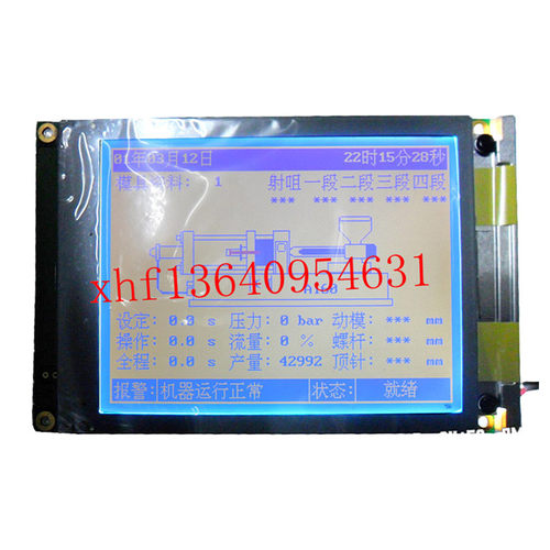 全新白底蓝字 DMF-50840 EW32F10NCW SP14Q002-A1SP14Q0015.7寸