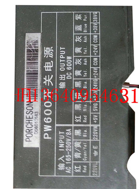 宝捷信注塑机电脑PS660AM电源PS630开关电源PW600 PW450 电源
