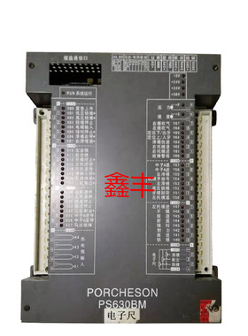 专业维修PORCHESON宝捷信电脑板PS630BM PS660BM主板立式机电脑板