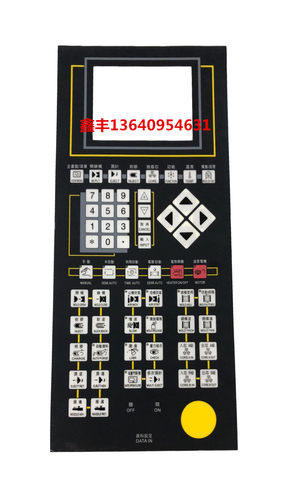 钜通KS5100 KS5300 3900注塑机电脑 面板面膜贴纸
