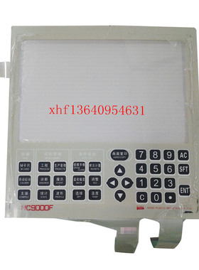 原装全新日精注塑机触摸板NC9000F触摸屏