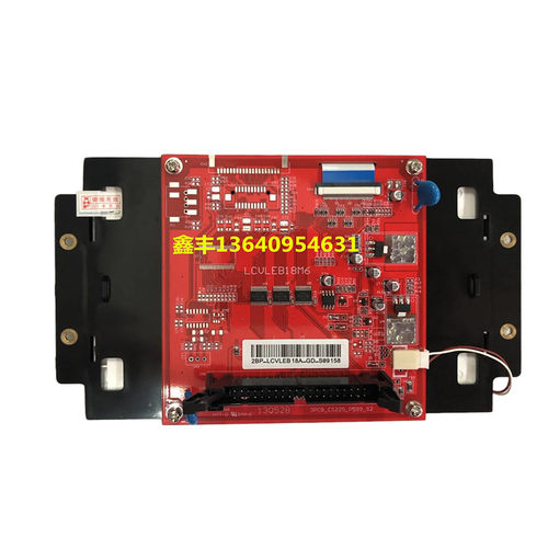 海天注塑机弘讯AK668电脑7寸彩屏3DS-LCV-T7GD-W117显示屏Q7彩屏