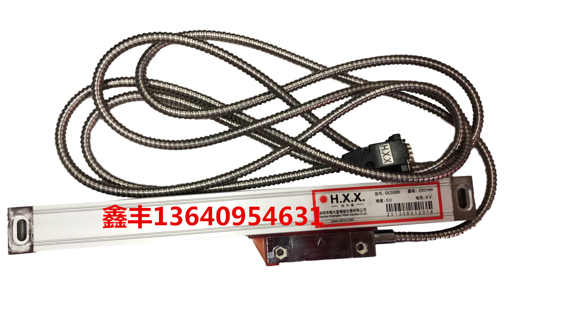 铣床磨床电脑锣H.X.X光栅尺GCS898-400MM/HXX恒兴星光栅尺/电子尺