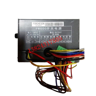 新款宝捷信电脑PW600B PW600 PW450 电脑开关电源宝捷信开关电源