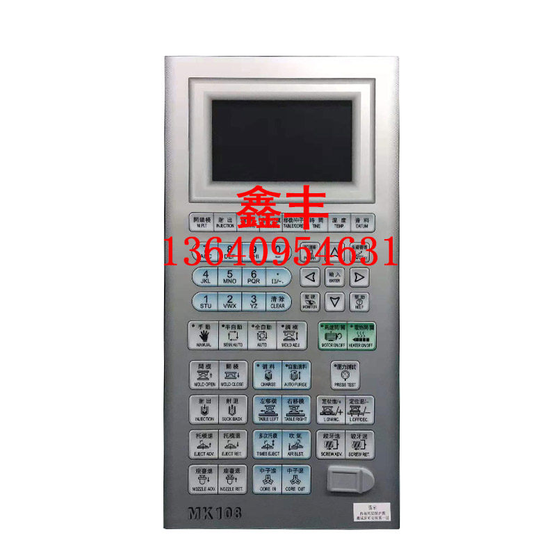 宝捷信立式机电脑PS330BM电脑面板 MK108显示面板