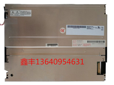 华钦注塑机盟立电脑显示屏G104SN02 V2 ;G104SN02 V1显示屏