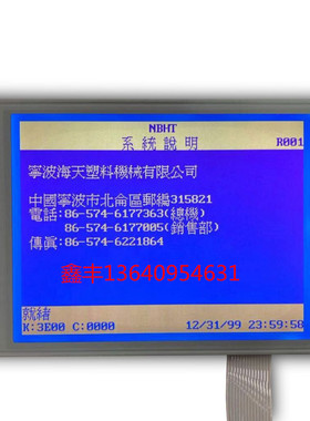 替代AMPIRE AG320240A4 320240A1 REV.D全新可通用蓝色显示屏