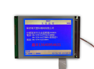 替代AMPIRE AG320240A4 320240A1 REV.D全新可通用蓝色显示屏