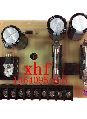 震德注塑机电脑整流板CPC2/1/2.2直流电源板D356 PS-01A PS-01板