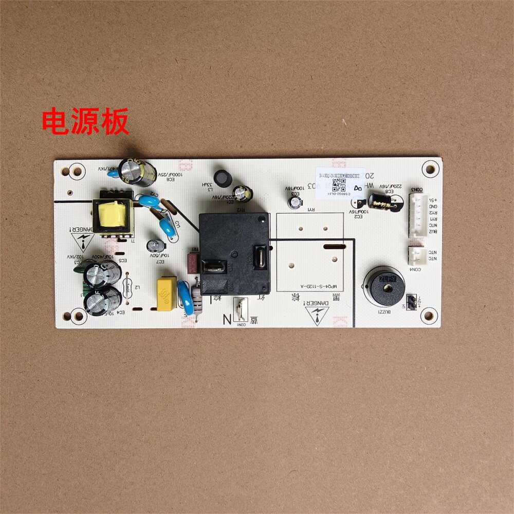 适用万和电热器E60-YQ7Y1-20 主板 电源板 显示板 显示屏