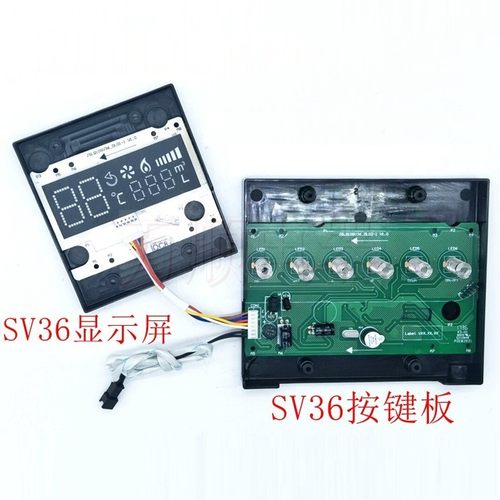 适用万和热水器JSLQ18-10SV36/20-12SV36 JSQ10ST26 按键板显示屏