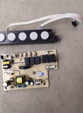 适用梅赛斯油烟机CXW-260-J89A J08C1 主板显示板一套 防油升级款