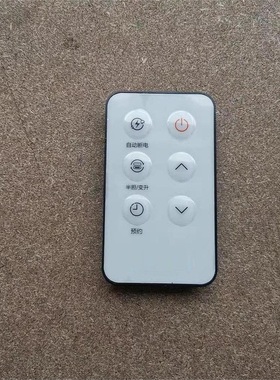 适用万和电热水器 E60-Q6SW10-21 E50-X0-30 X3 E80-Q7TW 遥控器